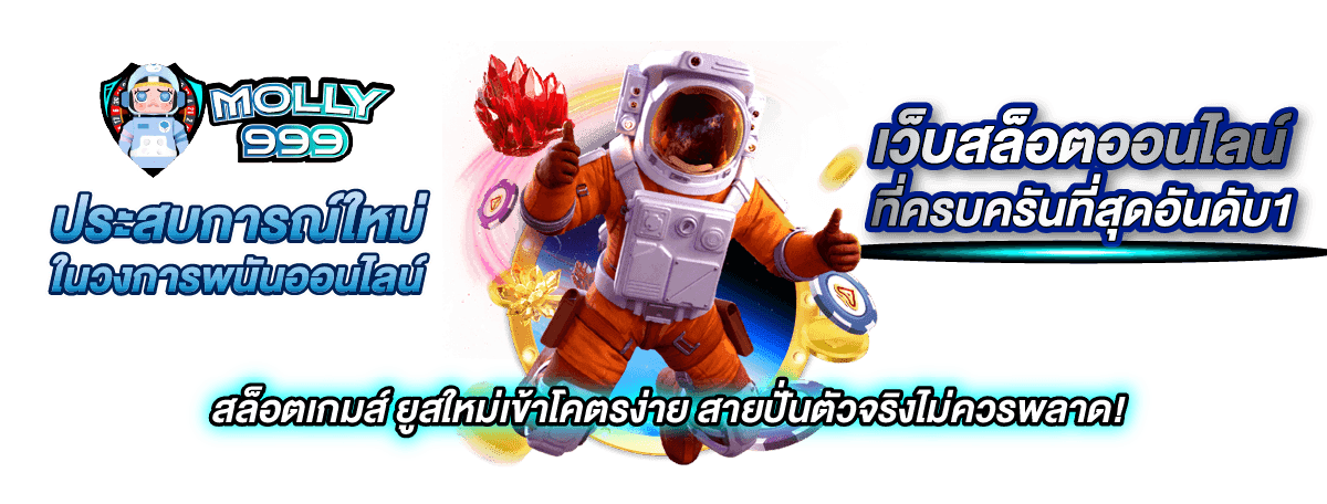 M99 ONLINE